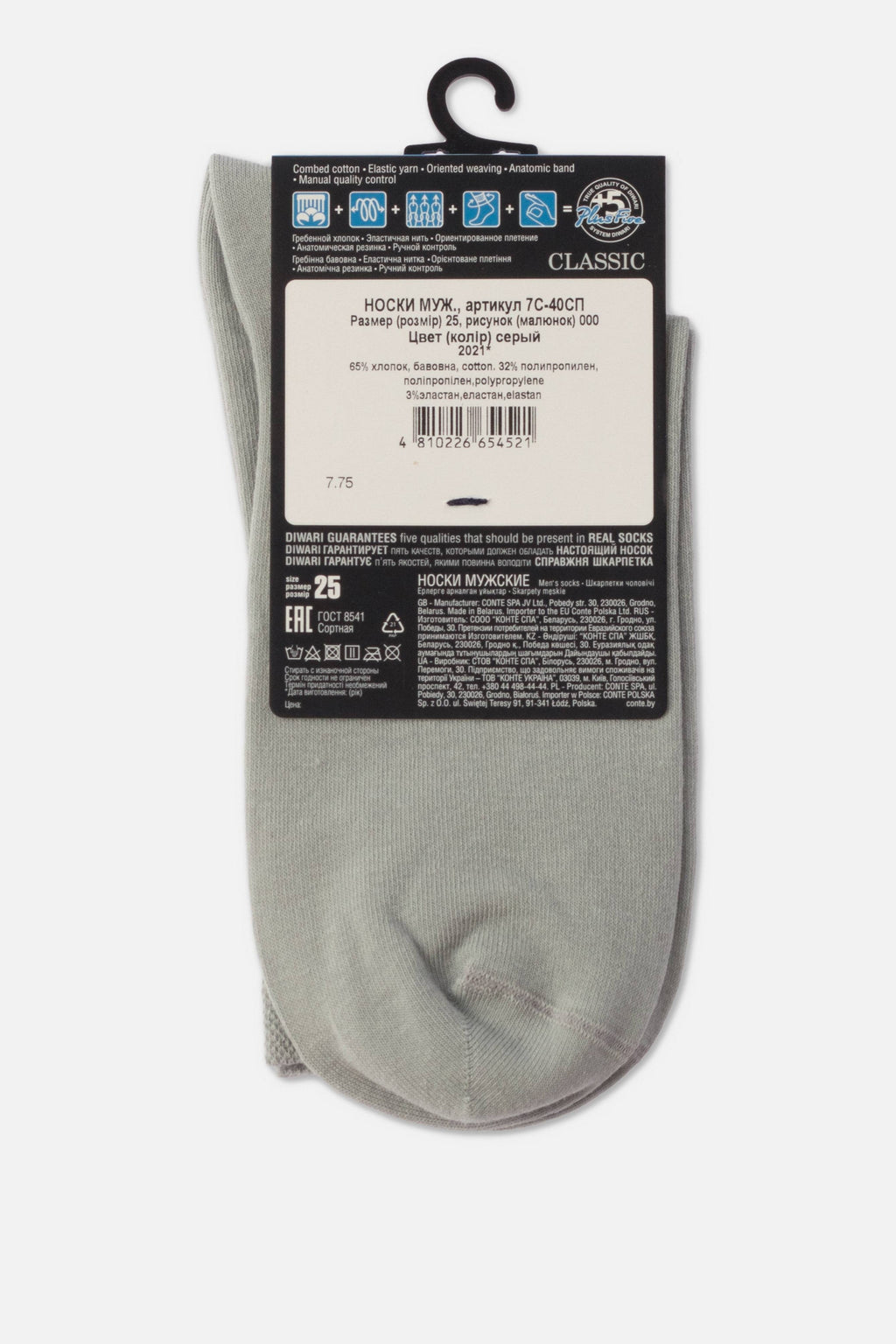 Conte Cotton Socks Diwari Classic 000 - Antibacterial