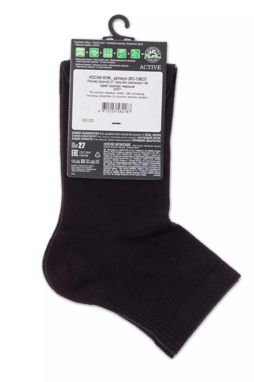 Conte Cotton Mid-Length Socks Diwari Active 148